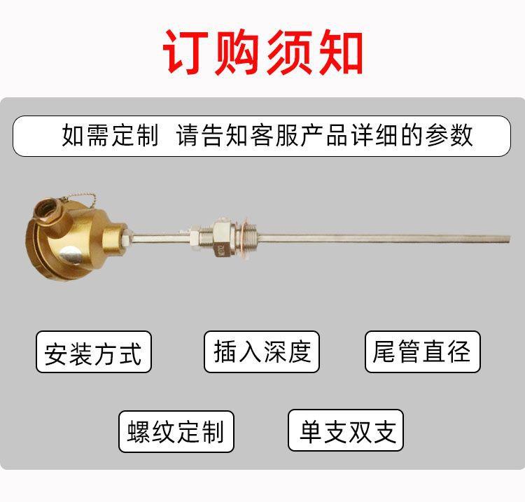 WRN热电偶详情3