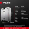 Gabinete de Desinfección Ultravioleta Vertical Comercial Demax Armario de Desinfección para Vajilla de Gran Capacidad para Restaurantes con Estante Incorporado para Tazones