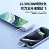 Nuevo Mini Cargador Portátil de Cápsula de Una Sola Celda con Carga Rápida y Cable Integrado, Fuente de Alimentación Portátil de 5000Mah
