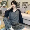 Pijama de mujer con almohadillas en el pecho para primavera y otoño, jersey de algodón nube de manga larga, caricatura linda y dulce, adecuado para usar afuera como ropa de casa
