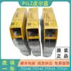 Relé de Seguridad Pilz Módulo PLC Pnoz m Ef14D0 Pilz 7721 Nuevo en Stock, Precio Negociable