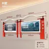 Painéis Promocionais Externos, Murais de Avisos do Campus, Painéis de Anúncios da Comunidade, Painéis de Exibição de Jornais, Placas de Parque, Arte em Ferro com Acabamento em Pintura