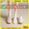 Altura Interior 6cm Zapatillas de Entrenamiento de Ballet para Mujer Talla Pequeña 3233 Plataforma de Cuero Casual Deportes Zapatos Forrest
