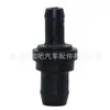 Adecuado para Nissan Toyota Honda Válvula PCV 12204-15030 11810-0m300 90480-18001
