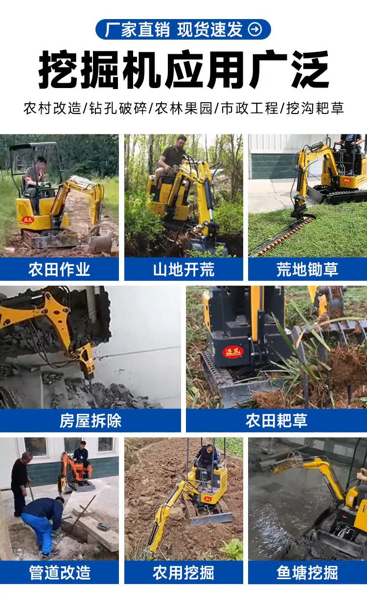 小挖机详情页8