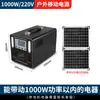 Fuente de Alimentación Móvil Portátil para Exteriores de 800W para Puestos de Mercados Nocturnos, Batería de Emergencia Portátil de 12V, Fuente de Alimentación de Almacenamiento de Energía de 220V