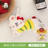 Pingente de Boneca Fofa Original Tengyi Pingente de Decoração de Mochila Versátil para Menina Pingente de Pequeno Animal Suando