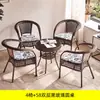 Mesa e Cadeira de Rattan para Exterior Conjunto de Três Peças Cadeira de Rattan para Pátio Mesa e Cadeira Pequenas para Varanda Mesa de Café para Lazer Combinação de Mesa e Cadeira Lazer ao Ar Livre