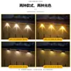 Luz Solar Exterior para Jardín Transfronteriza Diseño de Jardín para el Hogar Lámpara Impermeable para Escalones Lámpara para Muro de Cerramiento Lámpara para Barandilla