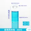 Vial Botella Vacía Botella de Polvo Liofilizado Botella de Vidrio Pinza para Botella Tapón de Caucho Butílico Cabeza de Cuerno Tapa de Aluminio Tapa de Plástico de Aluminio Resistencia a Altas Temperaturas