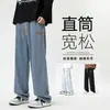 Jeans negros para hombre, nuevos estilos otoño/invierno, corte recto, ajuste holgado, pantalones largos para adolescentes, pantalones de trabajo, versión delgada de verano