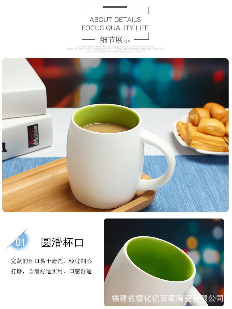 彩色马克杯_10