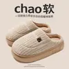 Pantuflas de algodón de dibujos animados para mujer, pantuflas de interior de otoño e invierno, de suela gruesa, forradas de felpa, cálidas y antideslizantes, adecuadas para parejas, y también disponibles para hombres