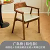 Silla de comedor nórdica de madera maciza, silla presidencial Kennedy, madera de fresno blanco, silla Hiroshima, silla de respaldo simple para restaurantes, silla para reuniones y negociaciones