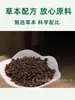 Parches para Pies Wu Zhu Yu, Parches Naturales de Hierbas de Ajenjo para Pies, Parches Herbales de Moxibustión para Pies, Parches para Puntos de Acupuntura de Pies, Parches de Ajenjo