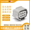 Conector Automotivo 6 Furos Conector Automotivo à Prova d'Água Conector Macho e Fêmea Dj70613Y-2.2-2