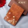 High-end caixa de presente de notebook de negócios terno moda nacional estilo chinês bloco de notas presente presente da empresa com logotipo personalizado de presente de mão