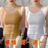 Chaleco Anti-Exposición para Mujer, Camisola de Algodón Acanalado Fino de Verano, Top con Tirante Pequeño que Cubre el Pecho Lateral, Prendas de Abrigo sin Mangas
