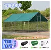 Ventas Directas de Fábrica Exterior Gran Gallinero Aves Jaula de Pollo Nido de Pollo Pavo Impermeable Gallinero Construcción Tubo de Acero Cría Casera