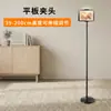 Soporte para Fotografía de Transmisión en Vivo de Teléfono Móvil, Disparo Cenital de Escritorio, Soporte de Piso Telescópico Ajustable Multifuncional con Base Redonda para Uso en Casa