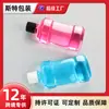 Frasco de Enxaguante Bucal Personalizado 180ml-500ml Frasco de Boca Plana Líquido para Higiene Bucal Garrafa Transparente de Plástico PET Garrafa Reutilizável