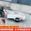 Bicicletas, Motocicletas, Veículos Elétricos, Pequenos Reboques, Carrinhos de Puxar Pequenos, Veículos de Mobilidade Multifuncionais, Motocicletas Elétricas para Entrega