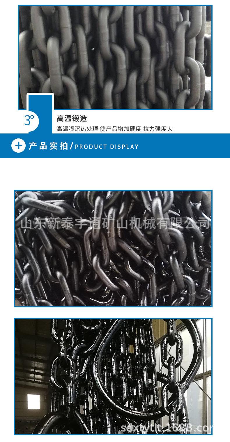 圆环链条_06.jpg