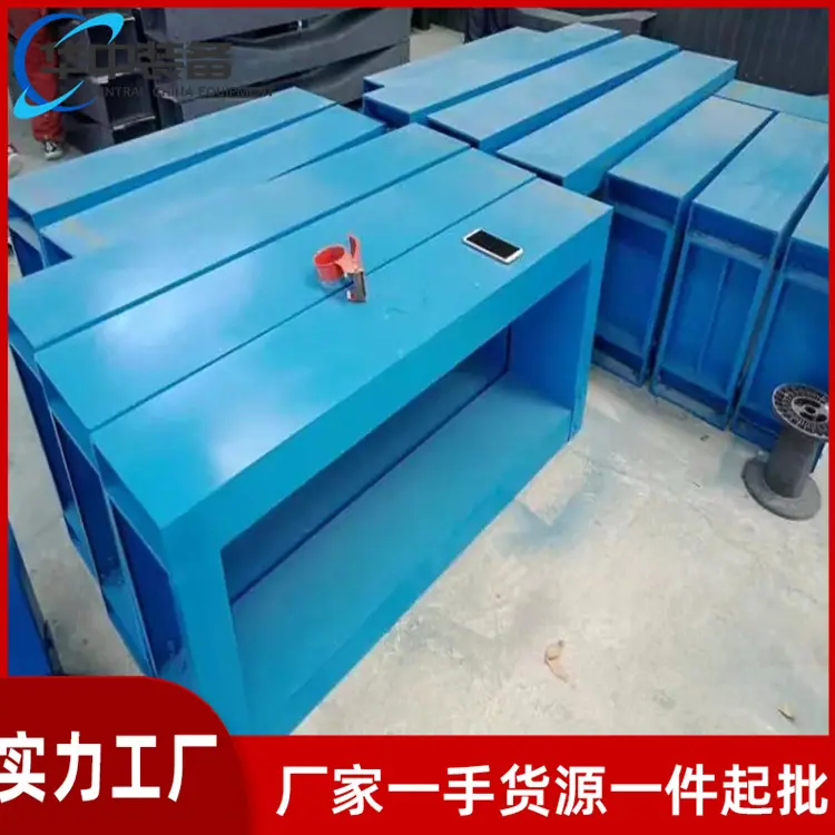 矿用框架式金属探测仪05