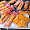 Nova ProduçãoBolo de Carne Desfiada Youchen Palito de Carne Desfiada Especialidade de Fujian Carne Bovina Cacau Lanche de Café da Manhã Pão Pequeno Atacado