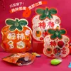 Bolsa Plegable para Dulces de Boda, Bolsa para Dulces, Frutos Secos y Snacks, Bolsa para Regalos de Boda de Compromiso, Bolsa para Empaquetar Regalos de Banquete