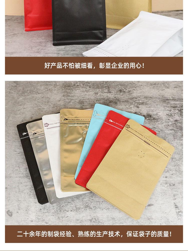 详情页咖啡_11.jpg