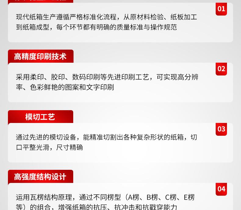 纸箱定制小批量1_09.jpg
