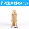 Silenciador de Cobre de Cabeza Larga Latón de Cabeza Plana Neumático Solenoide Válvula Silenciador Semicobre M5 Escape 1 Minuto 2 Pulgadas Junta de Filtro