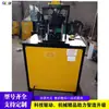 Máquina Perforadora Hidráulica de Alta Velocidad para Tubos de Acero Galvanizado Tubo Cuadrado Equipo de Formado en Ángulo de 90 Grados Máquina Cortadora de Esquinas para Perfiles de Aluminio Marco de Puerta