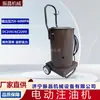 Máquina de Graxa Elétrica 24V/220V Máquina de Injeção de Óleo de Alta Pressão para Caminhões e Máquinas de Engenharia, Bomba de Enchimento de Graxa Totalmente Automática