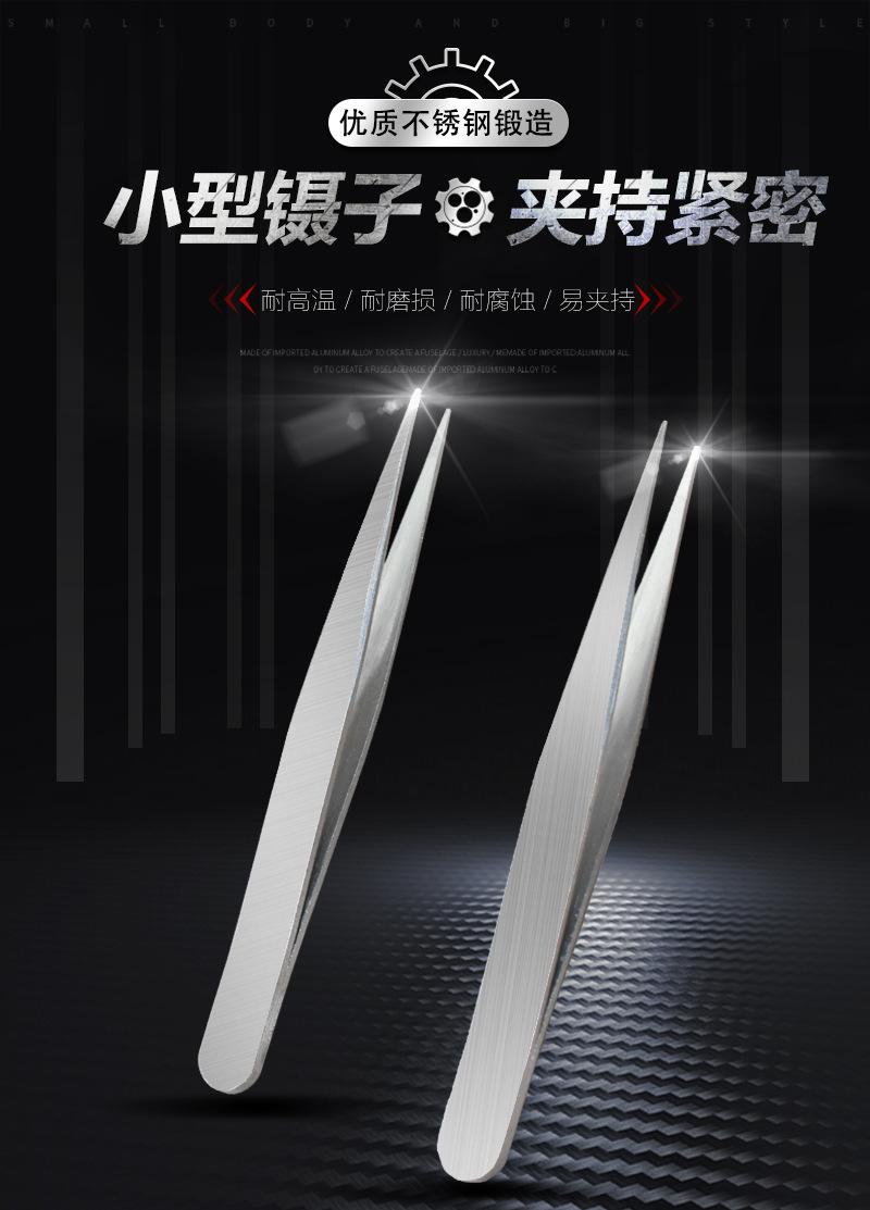 详情_01