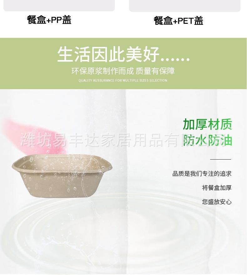 餐盒带盖_006.jpg