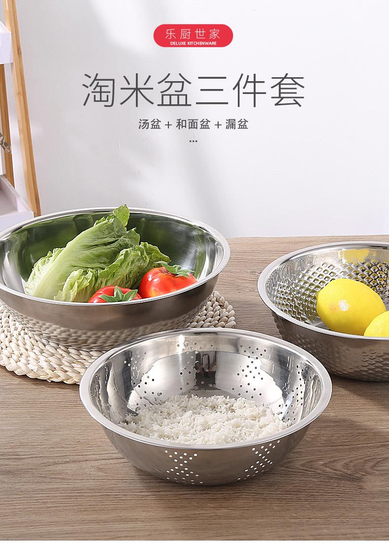 乐厨淘米盆3件套 (1)