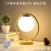 Luminária de mesa criativa simples moderna moda nórdica personalizada para estudo decoração de mesa aconchegante vidro quarto luminária de cabeceira