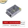 Fuente de alimentación conmutada de 220 V 12 V 10 A Luz LED con fuente de alimentación centralizada de monitoreo Transformador de CC Fuente de alimentación 12 V 30 A