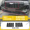 Adecuado para 25 modelos de Geely Boyue L cuarta generación, rejilla a prueba de insectos, red de protección del radiador, instalación a presión, venta directa del fabricante