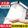 Cabezal de Ducha a Presión Baño Hogar Ducha Presurizada Grifo de Baño Calentador de Agua Set de Ducha de Baño