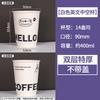 Copo de Café Descartável Copo de Chá com Leite com Tampa Atacado Camada Dupla Oco Copo para Bebida Quente Embalagem Isolada para Levar Design Personalizado