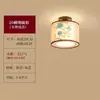 Nova luminária de teto para quarto estilo chinês, estética Song, nova luminária estilo chinês para quarto principal e escritório, nova luminária para escritório