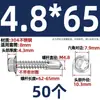 Tornillos para metal con punta de broca acero inoxidable 410 cabeza hexagonal acero de color teja autoperforantes de cola de golondrina 4.2M4.8M5.5M6.3