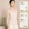Camisola Lenzing Modal Fresca y Transpirable para Mujer, Nuevo Estilo Primavera y Verano, Se Puede Usar como Capa Base o Ropa de Casa, Camisola de Dormir para Mujer
