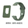 Adecuado para Funda de Silicona Huawei Band11Pro Set de Correa con Hebilla Inversa para Reloj Huawei Band11Pro