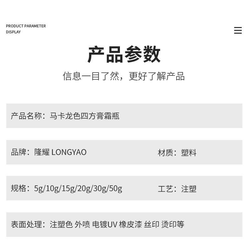 隆耀定制-详情_08
