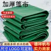 Venta al por mayor de fábrica lona de plástico PVC con recubrimiento lona para patio de carga lona para sombrilla lona para camión lona de silicona impermeable resistente al sol
