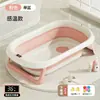 Tina de Baño para Bebé Tina Plegable para Bebé Tina Grande para Niños Pequeños Niños Niños Pequeños Hogar Recién Nacido Suministros para Niños